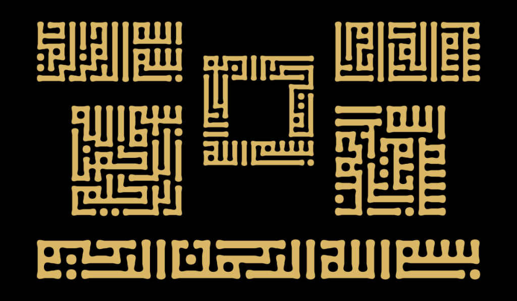 kufic